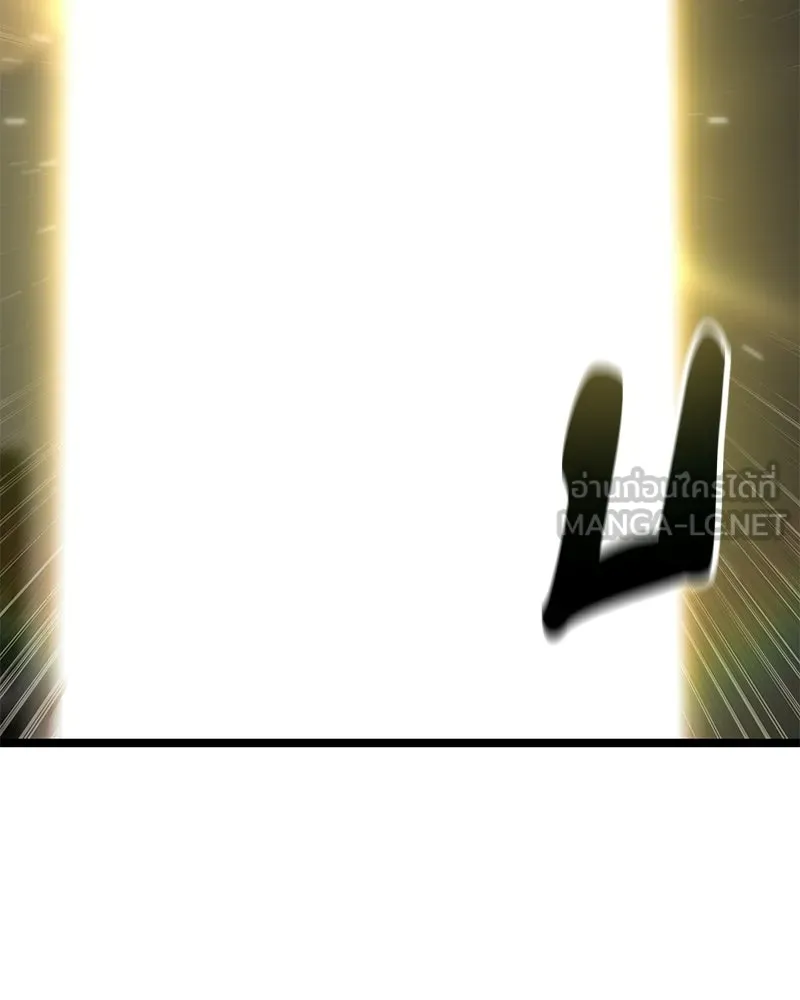 โทษที พื้นที่นี้ห้ามออก ตอนที่ 82 รูปที่ 36