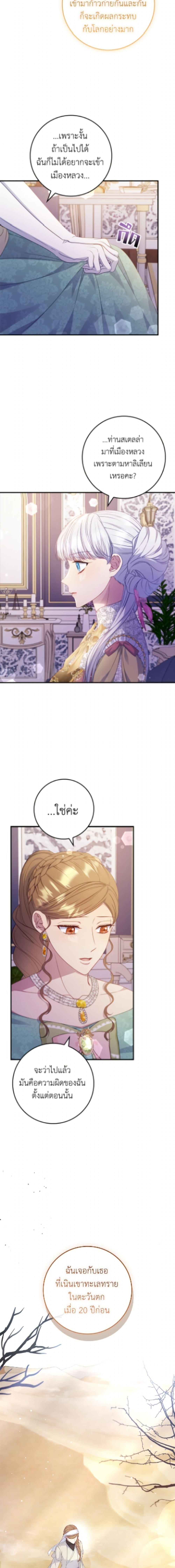 Manga-lc-com อ่านมังงะ อ่านการ์ตูน ออนไลน์ ฟรี Fakes Don’t Want To Be Real ตอนที่ 1 2 3 4 5 6 7 8 9 10 11 12 13 14 ฟรี ไม่มีโฆษณา Manga-lc - อ่าน มังงะ อ่าน การ์ตูน ออนไลน์ อ่านมังงะ ฟรี