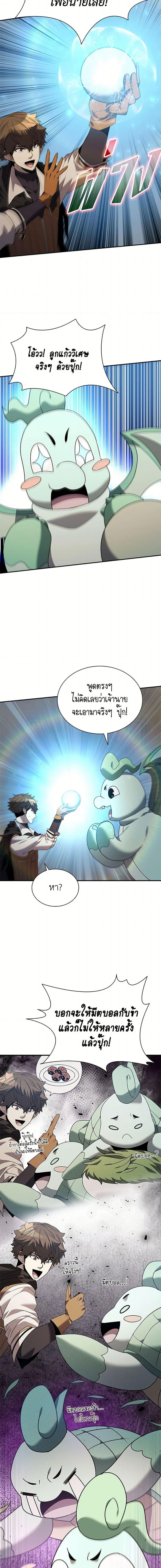 Manga-lc-com อ่านมังงะ อ่านการ์ตูน ออนไลน์ ฟรี Taming Master ตอนที่ 1 2 3 4 5 6 7 8 9 10 11 12 13 14 ฟรี ไม่มีโฆษณา Manga-lc - อ่าน มังงะ อ่าน การ์ตูน ออนไลน์ อ่านมังงะ ฟรี