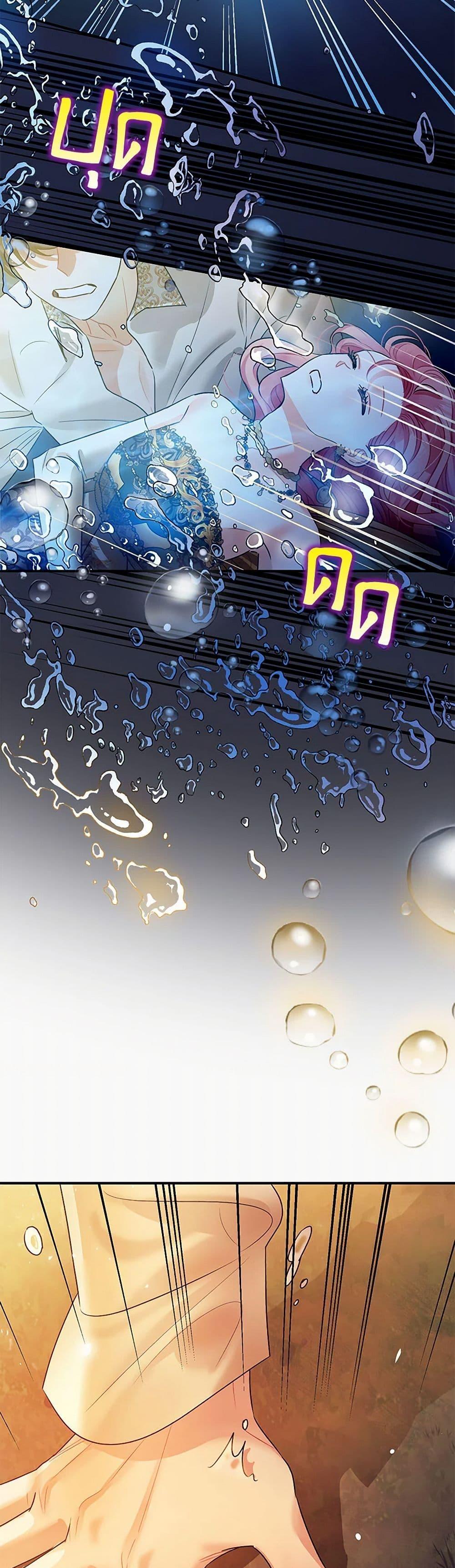 Manga-lc-com อ่านมังงะ อ่านการ์ตูน ออนไลน์ ฟรี The Tyrant’s Tranquilizer ตอนที่ 1 2 3 4 5 6 7 8 9 10 11 12 13 14 ฟรี ไม่มีโฆษณา Manga-lc - อ่าน มังงะ อ่าน การ์ตูน ออนไลน์ อ่านมังงะ ฟรี