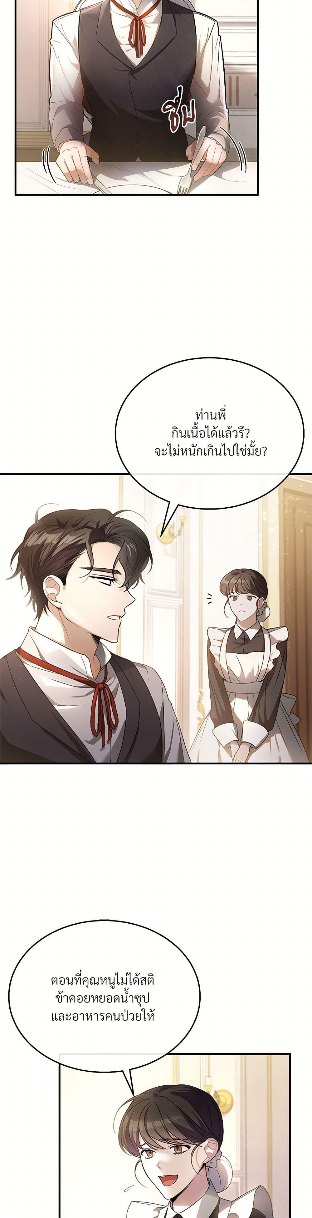 Manga-lc-com อ่านมังงะ อ่านการ์ตูน ออนไลน์ ฟรี The Night Without Shadows ตอนที่ 1 2 3 4 5 6 7 8 9 10 11 12 13 14 ฟรี ไม่มีโฆษณา Manga-lc - อ่าน มังงะ อ่าน การ์ตูน ออนไลน์ อ่านมังงะ ฟรี