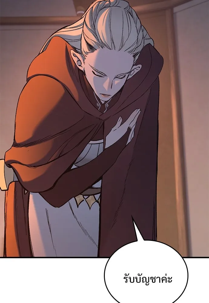 อัศวินวันเดียว ตอนที่ 8 รูปที่ 127