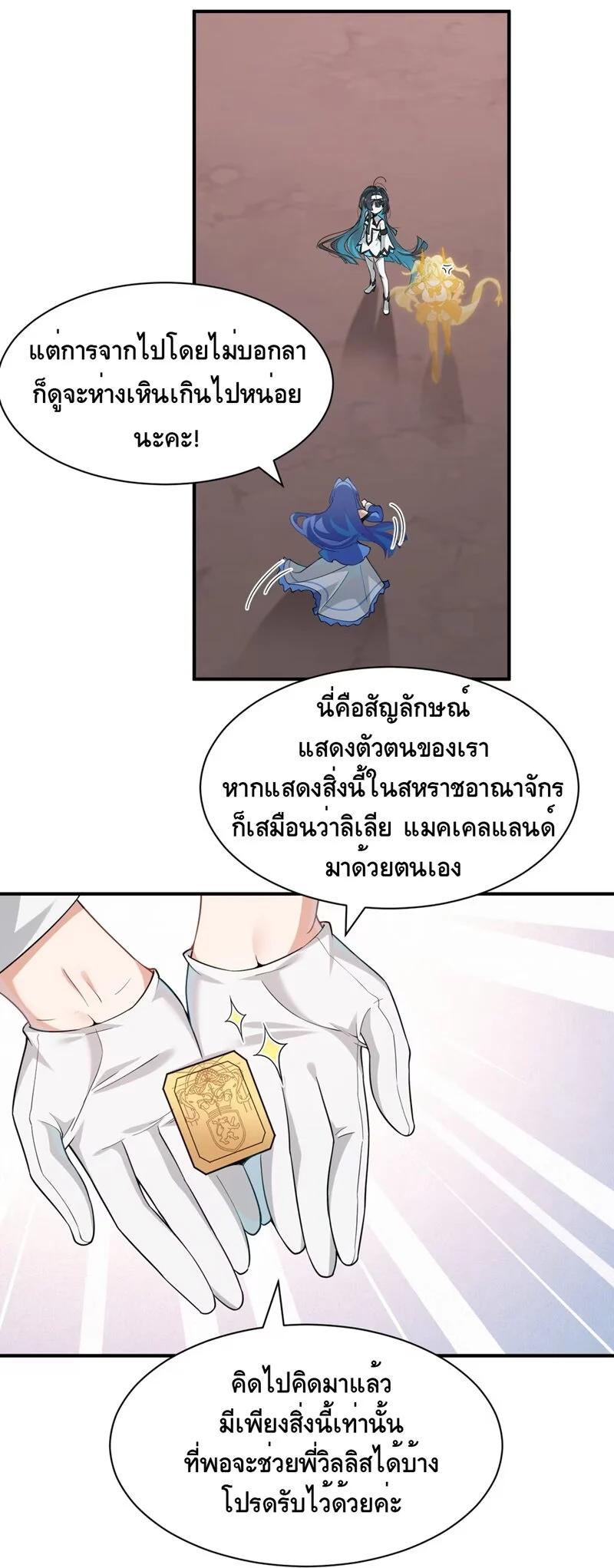 Manga-lc-com อ่านมังงะ อ่านการ์ตูน ออนไลน์ ฟรี I Am a Max-Level Priestess in Another World ตอนที่ 1 2 3 4 5 6 7 8 9 10 11 12 13 14 ฟรี ไม่มีโฆษณา Manga-lc - อ่าน มังงะ อ่าน การ์ตูน ออนไลน์ อ่านมังงะ ฟรี