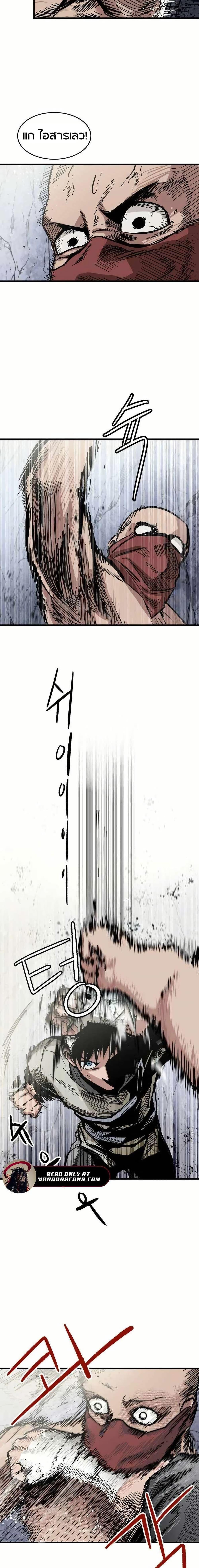 Manga-lc-com อ่านมังงะ อ่านการ์ตูน ออนไลน์ ฟรี Yongsa Kariel ตอนที่ 1 2 3 4 5 6 7 8 9 10 11 12 13 14 ฟรี ไม่มีโฆษณา Manga-lc - อ่าน มังงะ อ่าน การ์ตูน ออนไลน์ อ่านมังงะ ฟรี