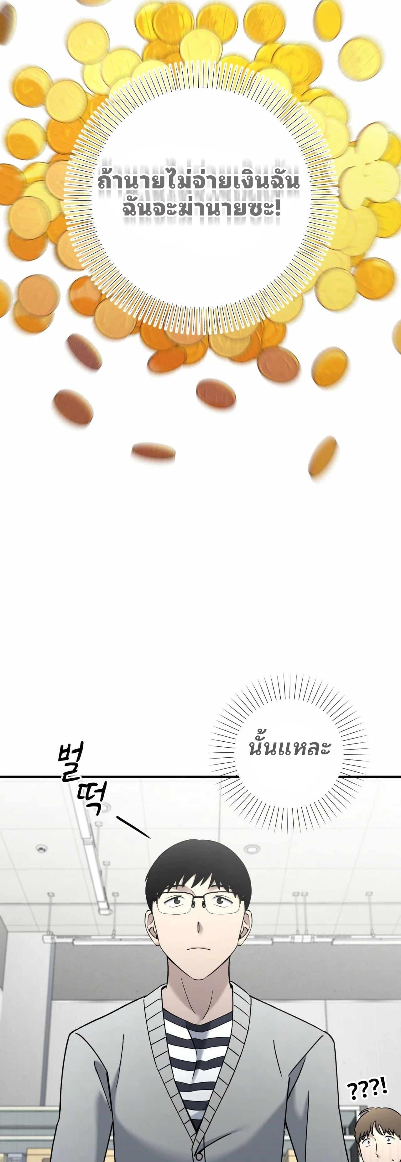 Manga-lc-com อ่านมังงะ อ่านการ์ตูน ออนไลน์ ฟรี Cheolsu Saves the World ตอนที่ 1 2 3 4 5 6 7 8 9 10 11 12 13 14 ฟรี ไม่มีโฆษณา Manga-lc - อ่าน มังงะ อ่าน การ์ตูน ออนไลน์ อ่านมังงะ ฟรี