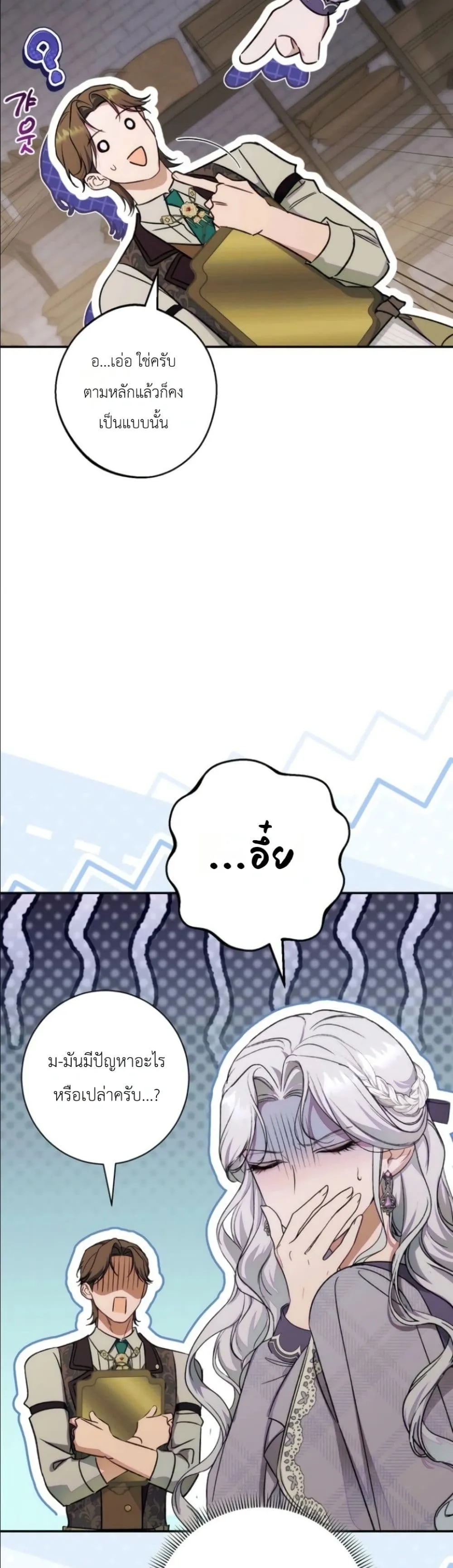 Manga-lc-com อ่านมังงะ อ่านการ์ตูน ออนไลน์ ฟรี Dating the Emperor in Secret, but I Don’t Know About It ตอนที่ 1 2 3 4 5 6 7 8 9 10 11 12 13 14 ฟรี ไม่มีโฆษณา Manga-lc - อ่าน มังงะ อ่าน การ์ตูน ออนไลน์ อ่านมังงะ ฟรี