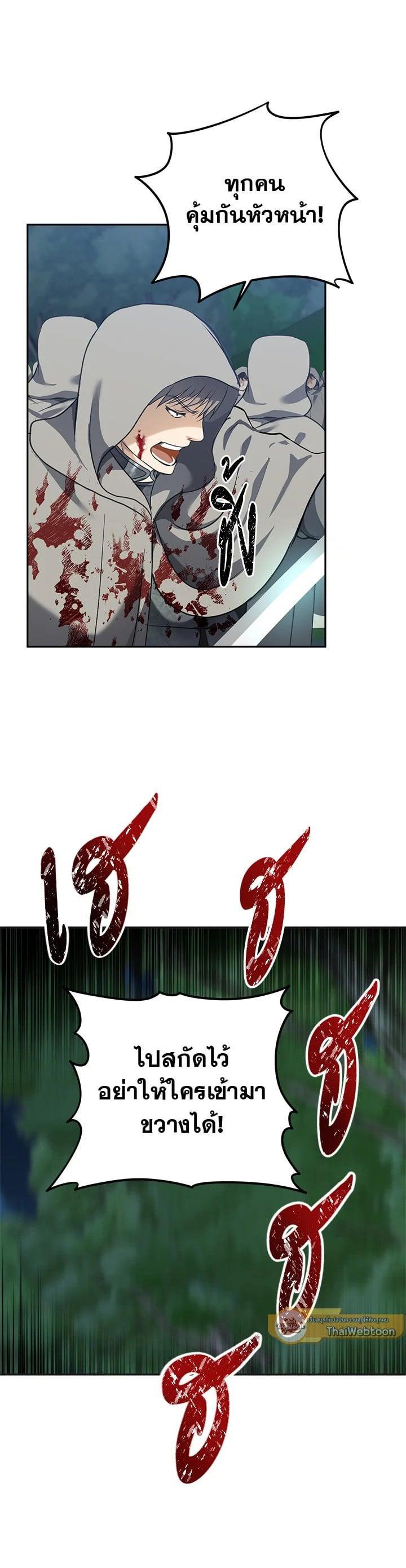 Manga-lc-com อ่านมังงะ อ่านการ์ตูน ออนไลน์ ฟรี Second Life Ranker ตอนที่ 1 2 3 4 5 6 7 8 9 10 11 12 13 14 ฟรี ไม่มีโฆษณา Manga-lc - อ่าน มังงะ อ่าน การ์ตูน ออนไลน์ อ่านมังงะ ฟรี