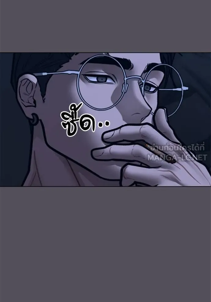 reality ตอนที่ 166 รูปที่ 79