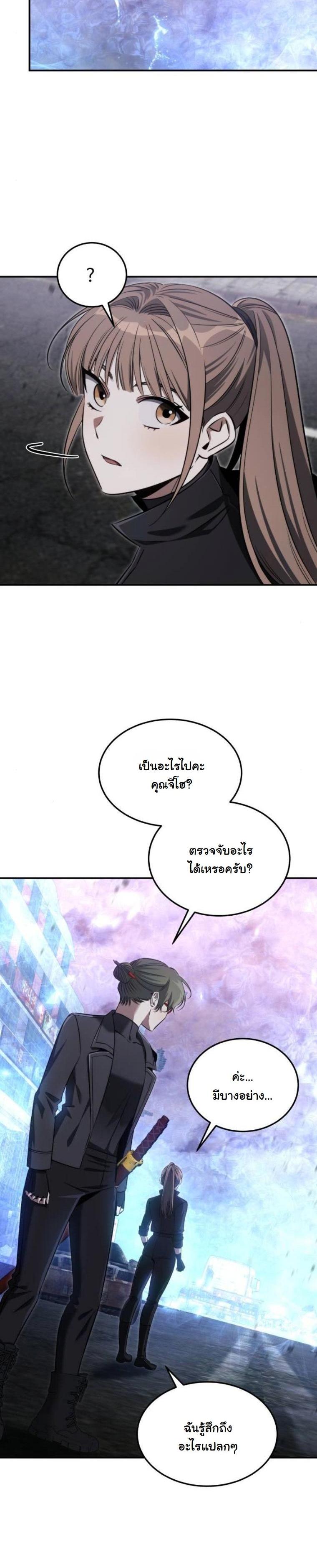 Manga-lc-com อ่านมังงะ อ่านการ์ตูน ออนไลน์ ฟรี The Hunter Lives in a Rented Apartment ตอนที่ 1 2 3 4 5 6 7 8 9 10 11 12 13 14 ฟรี ไม่มีโฆษณา Manga-lc - อ่าน มังงะ อ่าน การ์ตูน ออนไลน์ อ่านมังงะ ฟรี