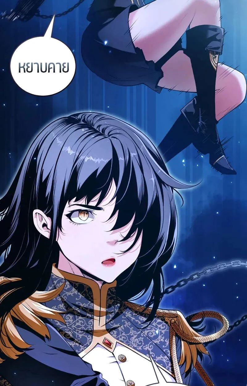 Fated to Be Loved by Villains โชคชะตากำหนดให_สาวๆต_วร_ายมาร_กฉ_น ตอนที่ ตอนที่ 1 รูปที่ 40