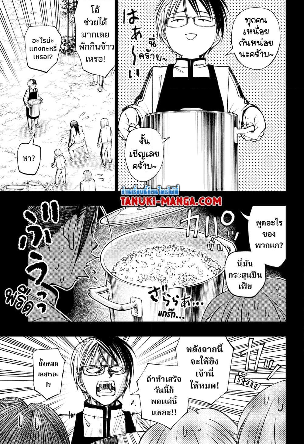 Manga-lc-com อ่านมังงะ อ่านการ์ตูน ออนไลน์ ฟรี Kill Blue ตอนที่ 1 2 3 4 5 6 7 8 9 10 11 12 13 14 ฟรี ไม่มีโฆษณา Manga-lc - อ่าน มังงะ อ่าน การ์ตูน ออนไลน์ อ่านมังงะ ฟรี