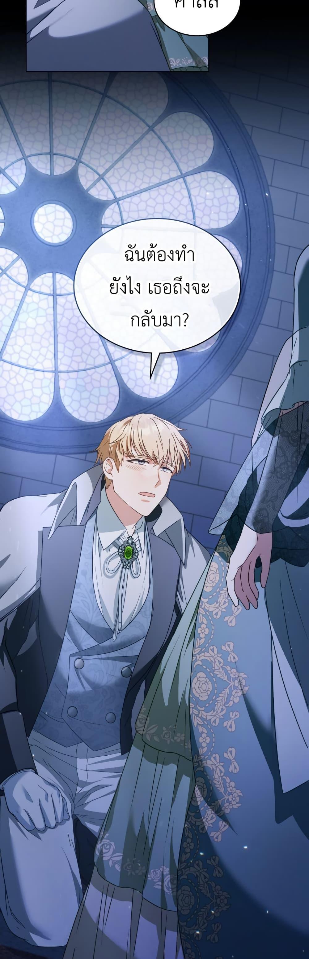 Manga-lc-com อ่านมังงะ อ่านการ์ตูน ออนไลน์ ฟรี The Tragedy of a Villainess ตอนที่ 1 2 3 4 5 6 7 8 9 10 11 12 13 14 ฟรี ไม่มีโฆษณา Manga-lc - อ่าน มังงะ อ่าน การ์ตูน ออนไลน์ อ่านมังงะ ฟรี