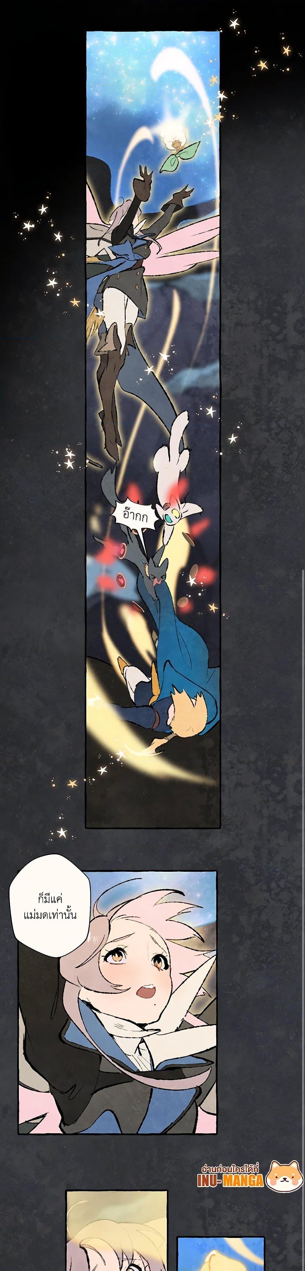 Manga-lc-com อ่านมังงะ อ่านการ์ตูน ออนไลน์ ฟรี Wait Where the Shooting Star Falls ตอนที่ 1 2 3 4 5 6 7 8 9 10 11 12 13 14 ฟรี ไม่มีโฆษณา Manga-lc - อ่าน มังงะ อ่าน การ์ตูน ออนไลน์ อ่านมังงะ ฟรี