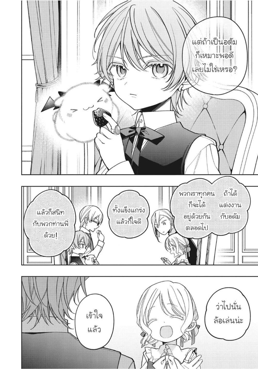 Manga-lc-com อ่านมังงะ อ่านการ์ตูน ออนไลน์ ฟรี Koushaku-ke no Aisare Nise Youjo ตอนที่ 1 2 3 4 5 6 7 8 9 10 11 12 13 14 ฟรี ไม่มีโฆษณา Manga-lc - อ่าน มังงะ อ่าน การ์ตูน ออนไลน์ อ่านมังงะ ฟรี