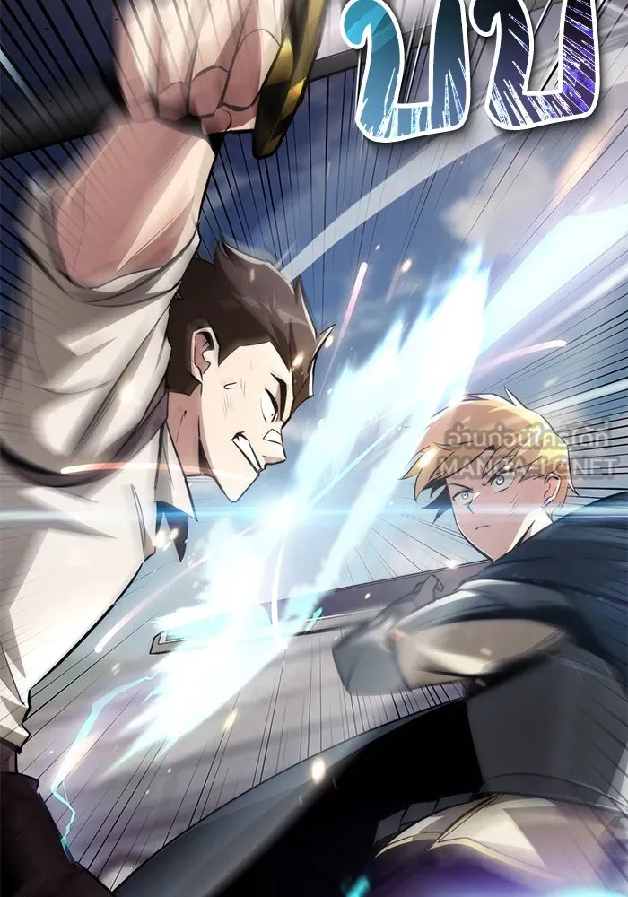 ชีวิตพลิกผันของลอร์ดผู้เกียจคร้าน ตอนที่ 44 บทสนทนาของดาบ รูปที่ 12