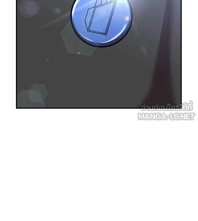 เรียกฉันว่าพระเจ้า ตอนที่ 31 รูปที่ 34