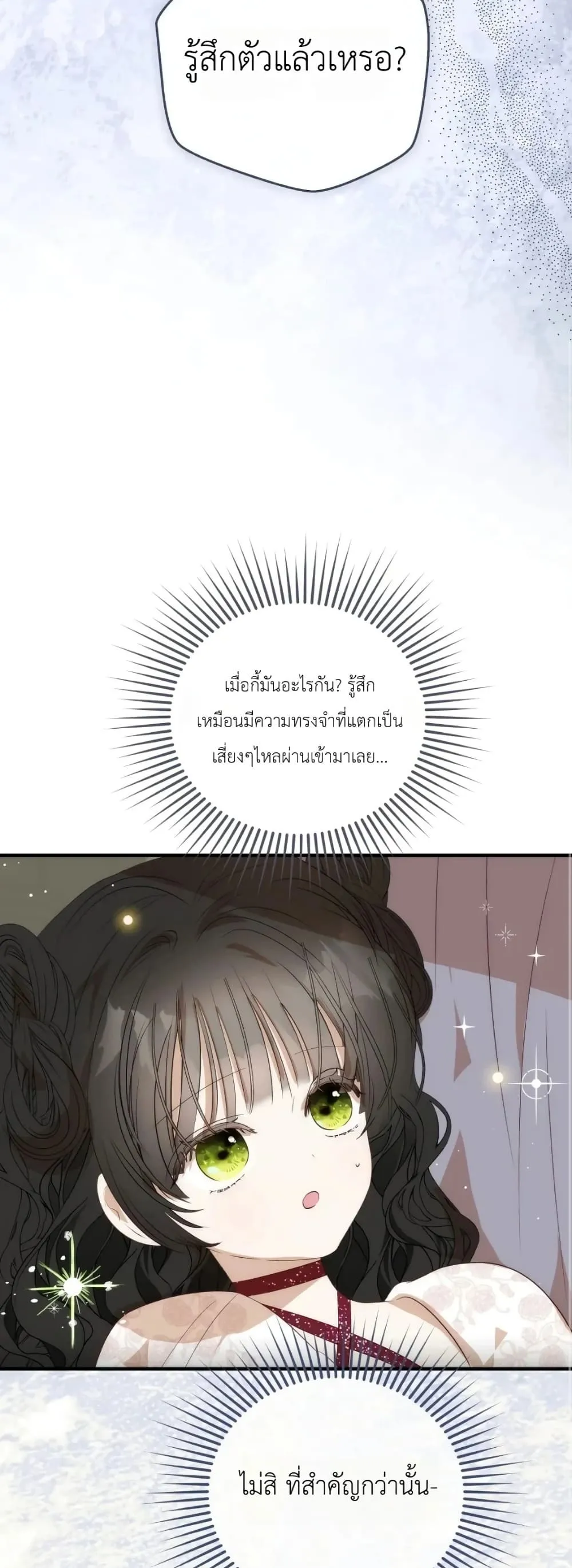 Manga-lc-com อ่านมังงะ อ่านการ์ตูน ออนไลน์ ฟรี How to Survive as the Daughter of the Emperor Who Killed Me ตอนที่ 1 2 3 4 5 6 7 8 9 10 11 12 13 14 ฟรี ไม่มีโฆษณา Manga-lc - อ่าน มังงะ อ่าน การ์ตูน ออนไลน์ อ่านมังงะ ฟรี