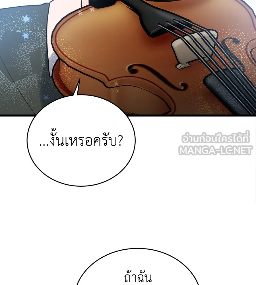 ปรารถนารักอันงดงาม ตอนที่ 2 รูปที่ 66