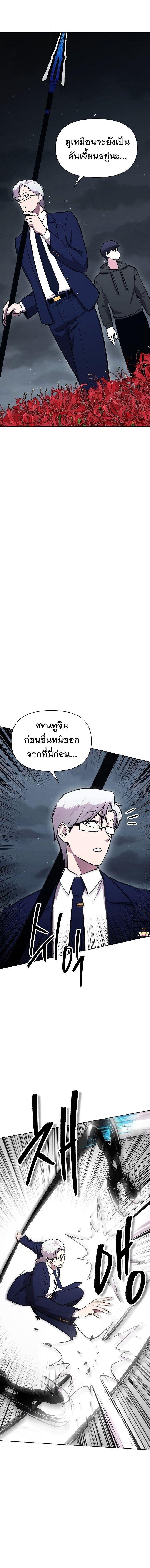 Manga-lc-com อ่านมังงะ อ่านการ์ตูน ออนไลน์ ฟรี Heavenly Demon Wants to Be A Chef ตอนที่ 1 2 3 4 5 6 7 8 9 10 11 12 13 14 ฟรี ไม่มีโฆษณา Manga-lc - อ่าน มังงะ อ่าน การ์ตูน ออนไลน์ อ่านมังงะ ฟรี