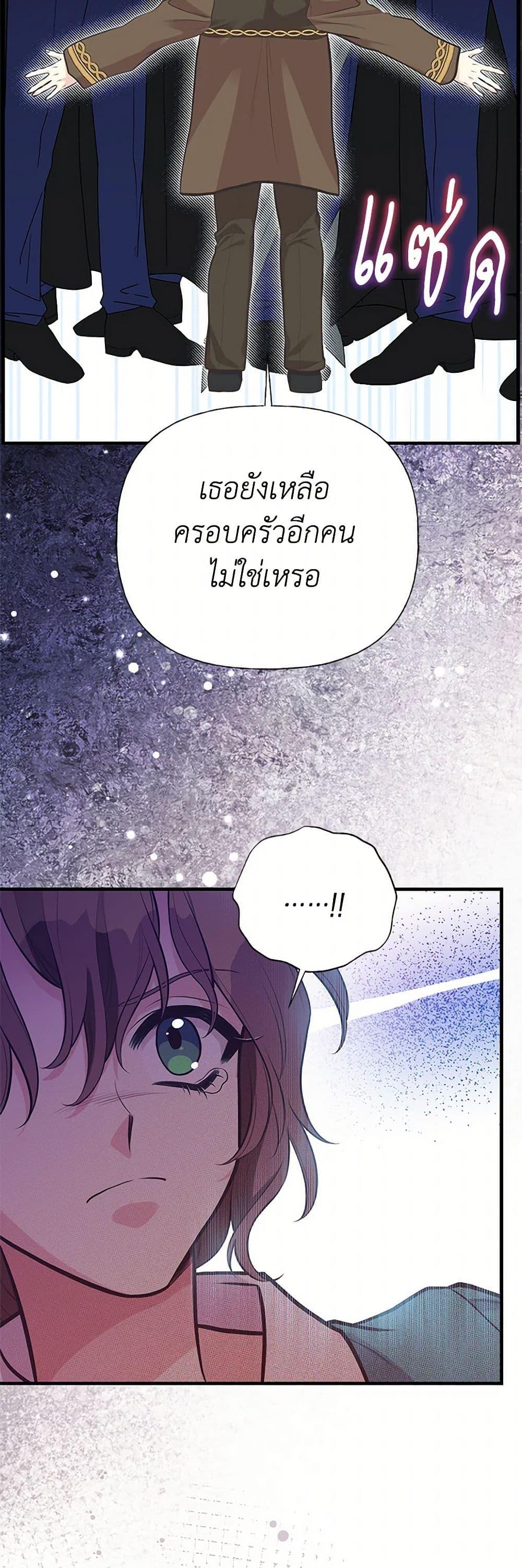 Manga-lc-com อ่านมังงะ อ่านการ์ตูน ออนไลน์ ฟรี My Sister Picked up the Male Lead ตอนที่ 1 2 3 4 5 6 7 8 9 10 11 12 13 14 ฟรี ไม่มีโฆษณา Manga-lc - อ่าน มังงะ อ่าน การ์ตูน ออนไลน์ อ่านมังงะ ฟรี
