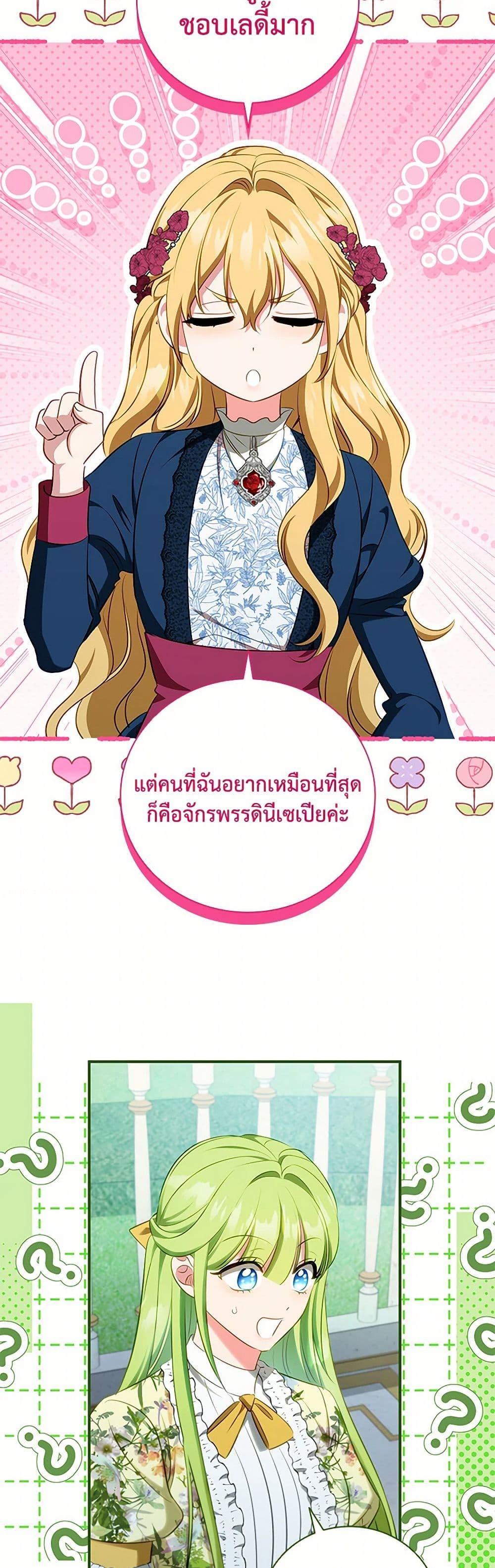Manga-lc-com อ่านมังงะ อ่านการ์ตูน ออนไลน์ ฟรี The Heroine is a Man! ตอนที่ 1 2 3 4 5 6 7 8 9 10 11 12 13 14 ฟรี ไม่มีโฆษณา Manga-lc - อ่าน มังงะ อ่าน การ์ตูน ออนไลน์ อ่านมังงะ ฟรี