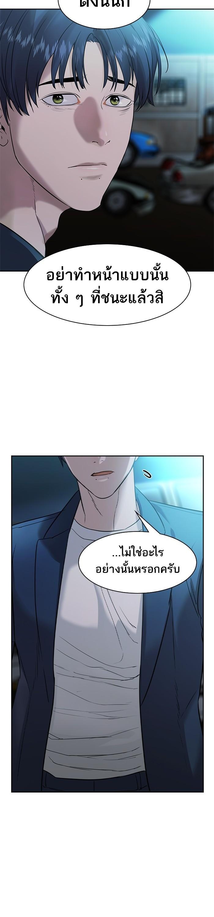 Manga-lc-com อ่านมังงะ อ่านการ์ตูน ออนไลน์ ฟรี The World Is Money and Power กลโกงโลกพนัน ตอนที่ 1 2 3 4 5 6 7 8 9 10 11 12 13 14 ฟรี ไม่มีโฆษณา Manga-lc - อ่าน มังงะ อ่าน การ์ตูน ออนไลน์ อ่านมังงะ ฟรี