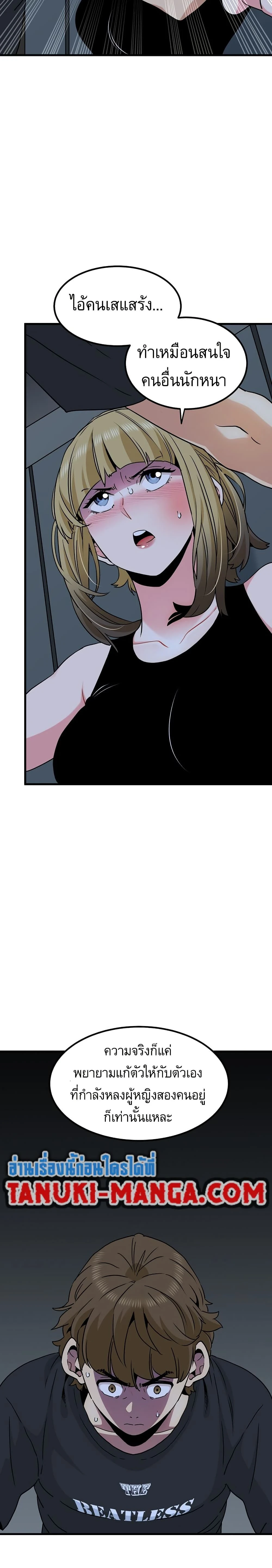 Doujin-Lc- อ่าน โดจิน มังฮวา เกาหลี ญี่ปุ่น จีน แปลไทย The Turning Point จุดเปลี่ยน ตอนที่ 1 2 3 4 5 6 7 8 9 10 11 12 13 14 ฟรี ไม่มีโฆษณา อ่าน โดจิน Manhwa เกาหลี ญี่ปุ่น จีน เรามีครบ คัดมาให้เน้นๆ โดจิน 18+ รับประกันความฟินโดย  Doujin Lc