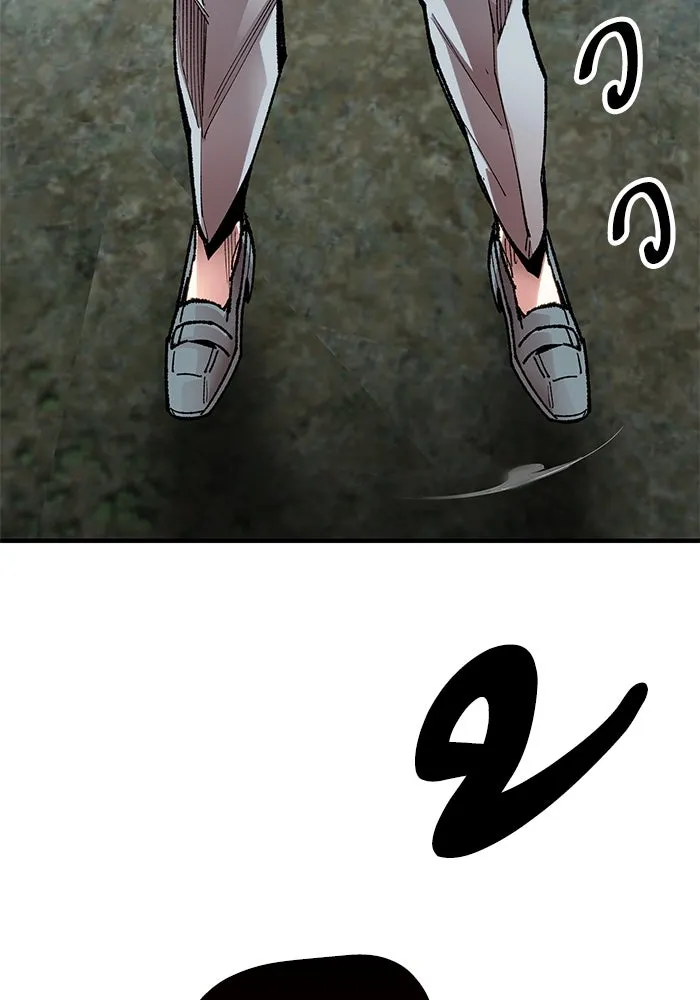 ยอดคนเลเวลทะลุ ตอนที่ 7 ดันเจี้ยนเปิด (2) รูปที่ 8