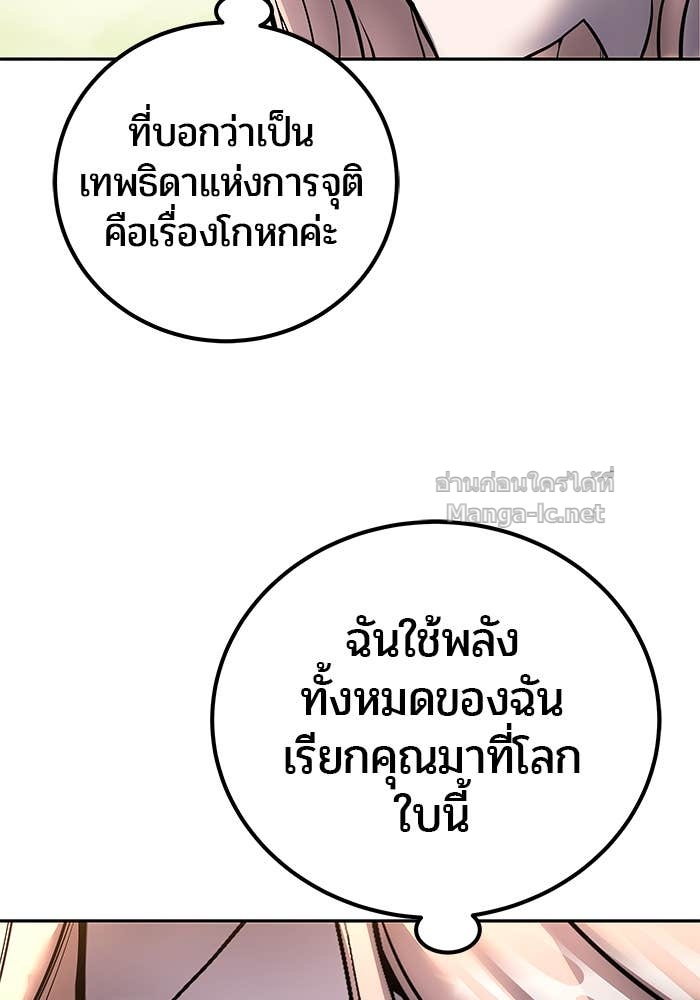 Doujin-Lc- อ่าน โดจิน มังฮวา เกาหลี ญี่ปุ่น จีน แปลไทย แกร่งเกินผู้กล้า แต่ซ่าไม่ได้ ตอนที่ 1 2 3 4 5 6 7 8 9 10 11 12 13 14 ฟรี ไม่มีโฆษณา อ่าน โดจิน Manhwa เกาหลี ญี่ปุ่น จีน เรามีครบ คัดมาให้เน้นๆ โดจิน 18+ รับประกันความฟินโดย Doujin Lc