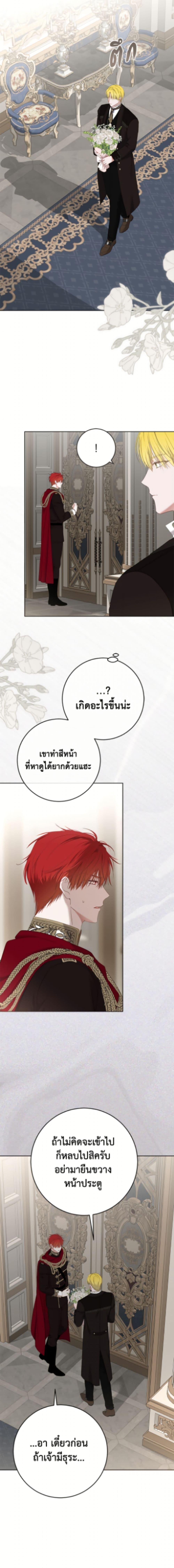 Manga-lc-com อ่านมังงะ อ่านการ์ตูน ออนไลน์ ฟรี I Fell into a Reverse Harem Game! ตอนที่ 1 2 3 4 5 6 7 8 9 10 11 12 13 14 ฟรี ไม่มีโฆษณา Manga-lc - อ่าน มังงะ อ่าน การ์ตูน ออนไลน์ อ่านมังงะ ฟรี