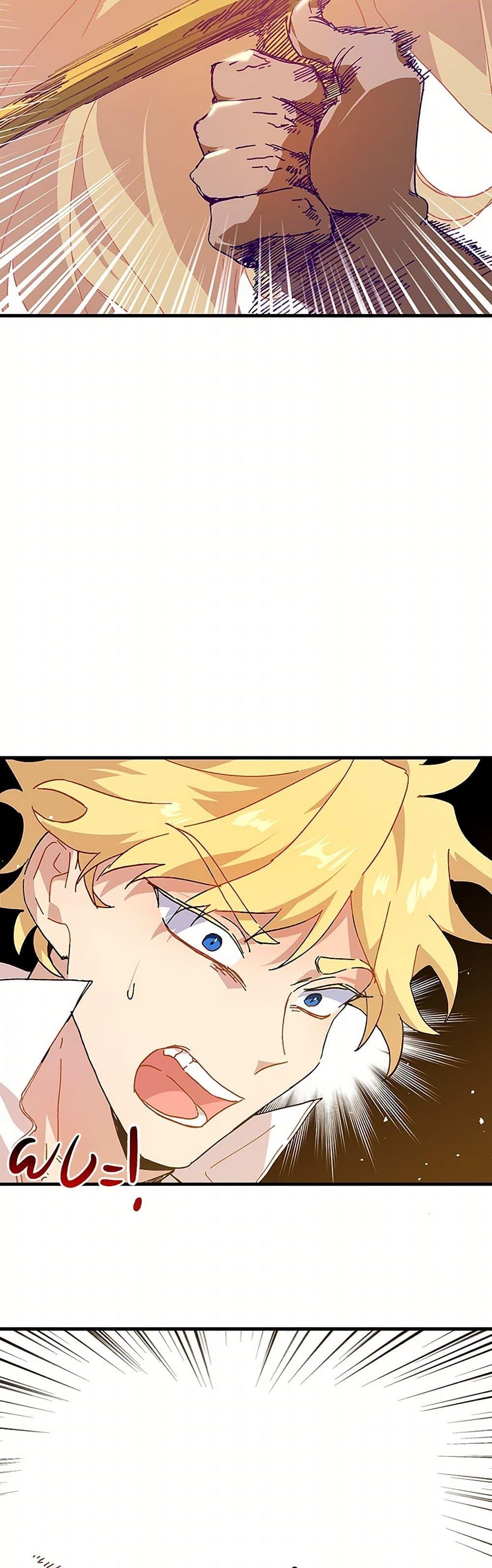 Manga-lc-com อ่านมังงะ อ่านการ์ตูน ออนไลน์ ฟรี The Princess Pretends to Be Crazy ตอนที่ 1 2 3 4 5 6 7 8 9 10 11 12 13 14 ฟรี ไม่มีโฆษณา Manga-lc - อ่าน มังงะ อ่าน การ์ตูน ออนไลน์ อ่านมังงะ ฟรี