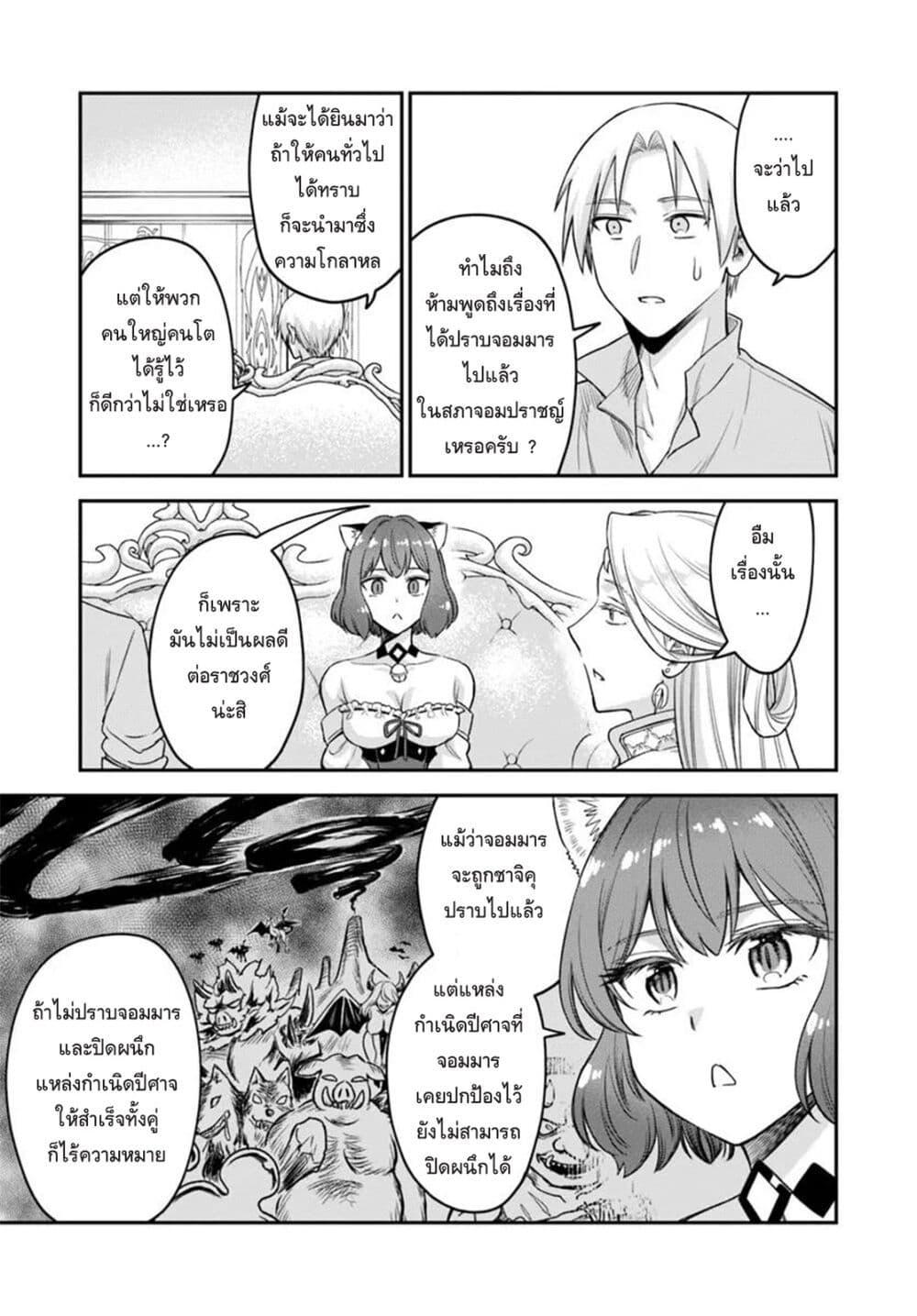 Manga-lc-com อ่านมังงะ อ่านการ์ตูน ออนไลน์ ฟรี RTA Sousha wa Game Sekai kara Kaerarenai ตอนที่ 1 2 3 4 5 6 7 8 9 10 11 12 13 14 ฟรี ไม่มีโฆษณา Manga-lc - อ่าน มังงะ อ่าน การ์ตูน ออนไลน์ อ่านมังงะ ฟรี