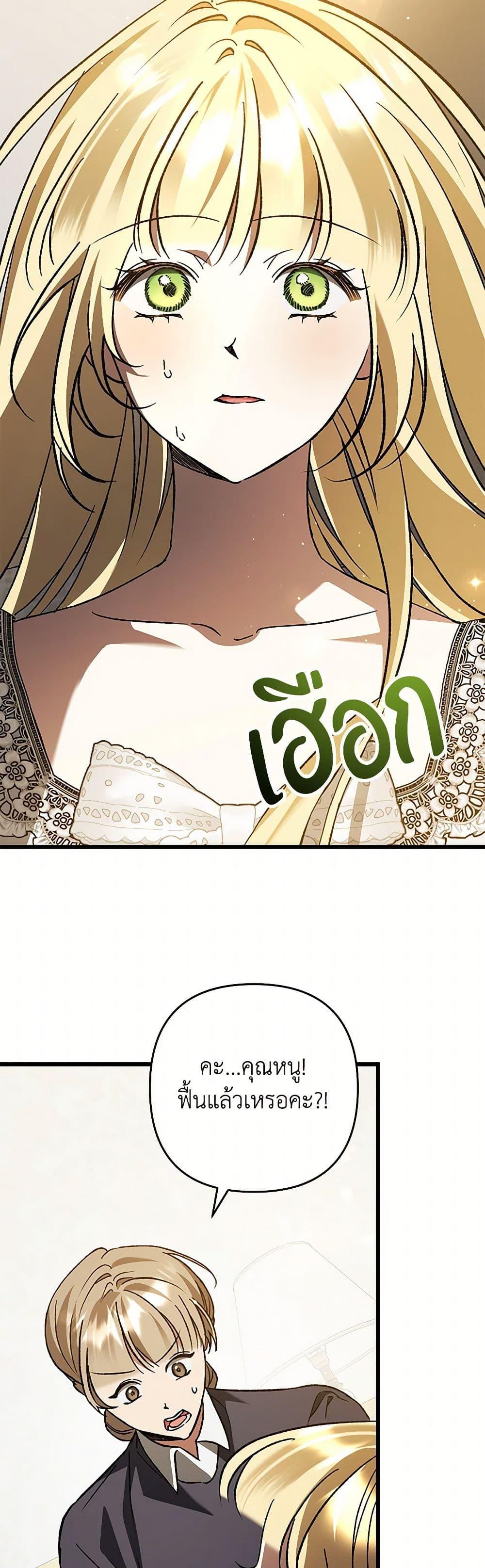 Manga-lc-com อ่านมังงะ อ่านการ์ตูน ออนไลน์ ฟรี The Male Lead Proposed to Me ตอนที่ 1 2 3 4 5 6 7 8 9 10 11 12 13 14 ฟรี ไม่มีโฆษณา Manga-lc - อ่าน มังงะ อ่าน การ์ตูน ออนไลน์ อ่านมังงะ ฟรี