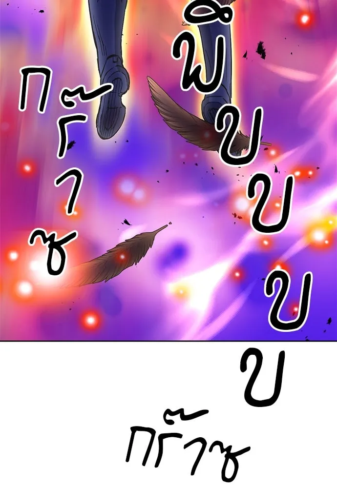 ดรูอิดแห่งสถานีโซล ตอนที่ 84 รูปที่ 46