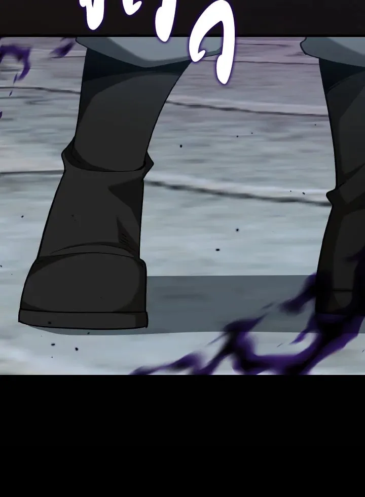 Max Level Player ตอนที่ ตอนที่ 102 รูปที่ 82