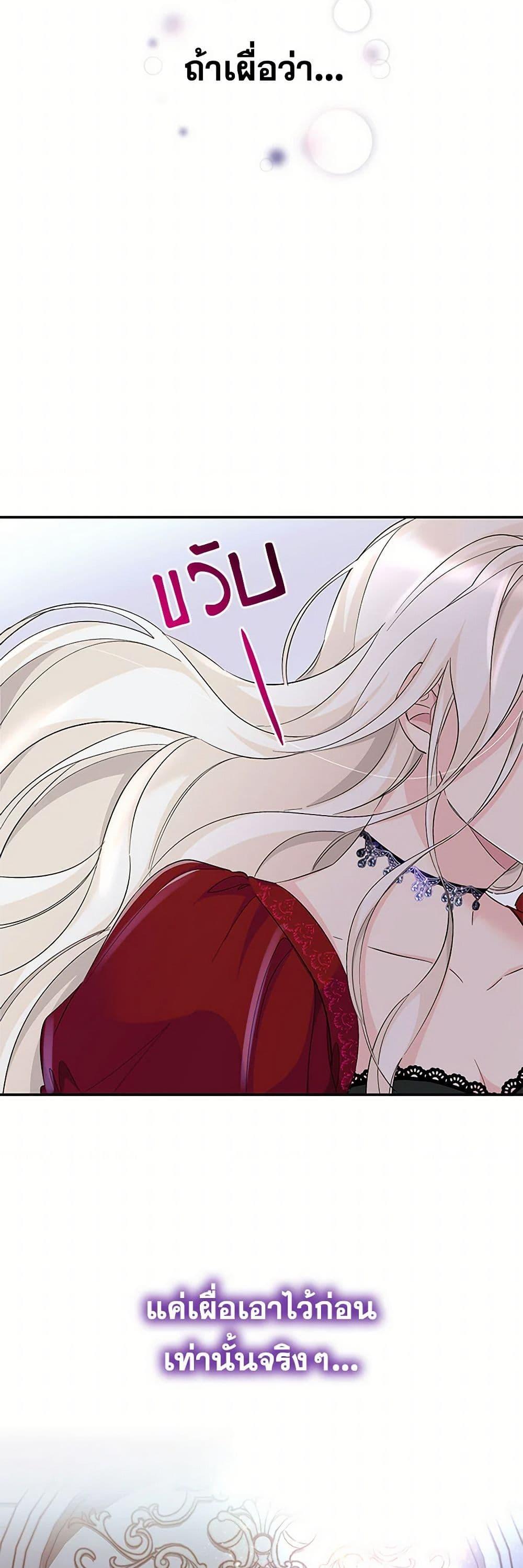 Manga-lc-com อ่านมังงะ อ่านการ์ตูน ออนไลน์ ฟรี Villains Behind the Curtains ตอนที่ 1 2 3 4 5 6 7 8 9 10 11 12 13 14 ฟรี ไม่มีโฆษณา Manga-lc - อ่าน มังงะ อ่าน การ์ตูน ออนไลน์ อ่านมังงะ ฟรี