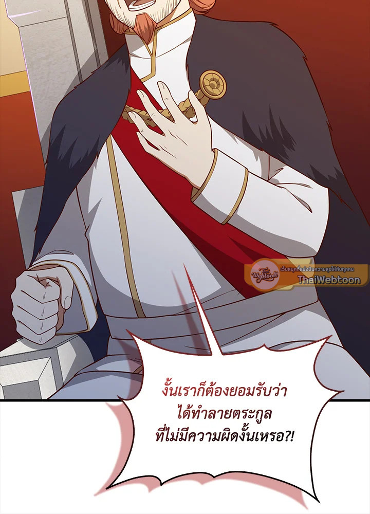 Manga-lc-com อ่านมังงะ อ่านการ์ตูน ออนไลน์ ฟรี The Lord of Coins ตอนที่ 1 2 3 4 5 6 7 8 9 10 11 12 13 14 ฟรี ไม่มีโฆษณา Manga-lc - อ่าน มังงะ อ่าน การ์ตูน ออนไลน์ อ่านมังงะ ฟรี