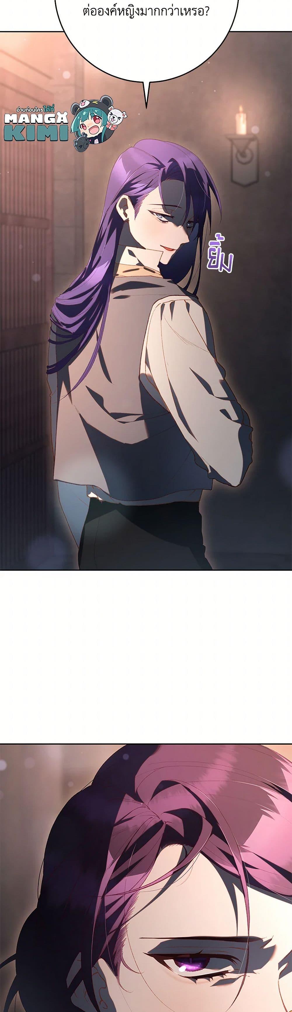 Manga-lc-com อ่านมังงะ อ่านการ์ตูน ออนไลน์ ฟรี Second Life of a Trash Princess ตอนที่ 1 2 3 4 5 6 7 8 9 10 11 12 13 14 ฟรี ไม่มีโฆษณา Manga-lc - อ่าน มังงะ อ่าน การ์ตูน ออนไลน์ อ่านมังงะ ฟรี