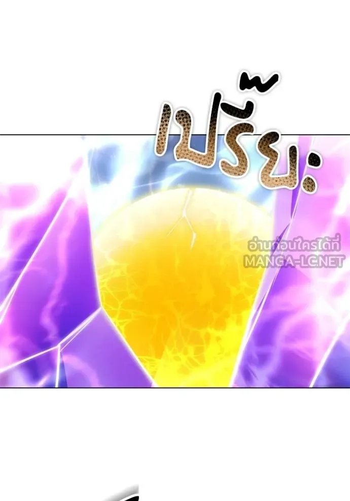 ทางหลุดพ้นของ ตอนที่ 89 รูปที่ 40