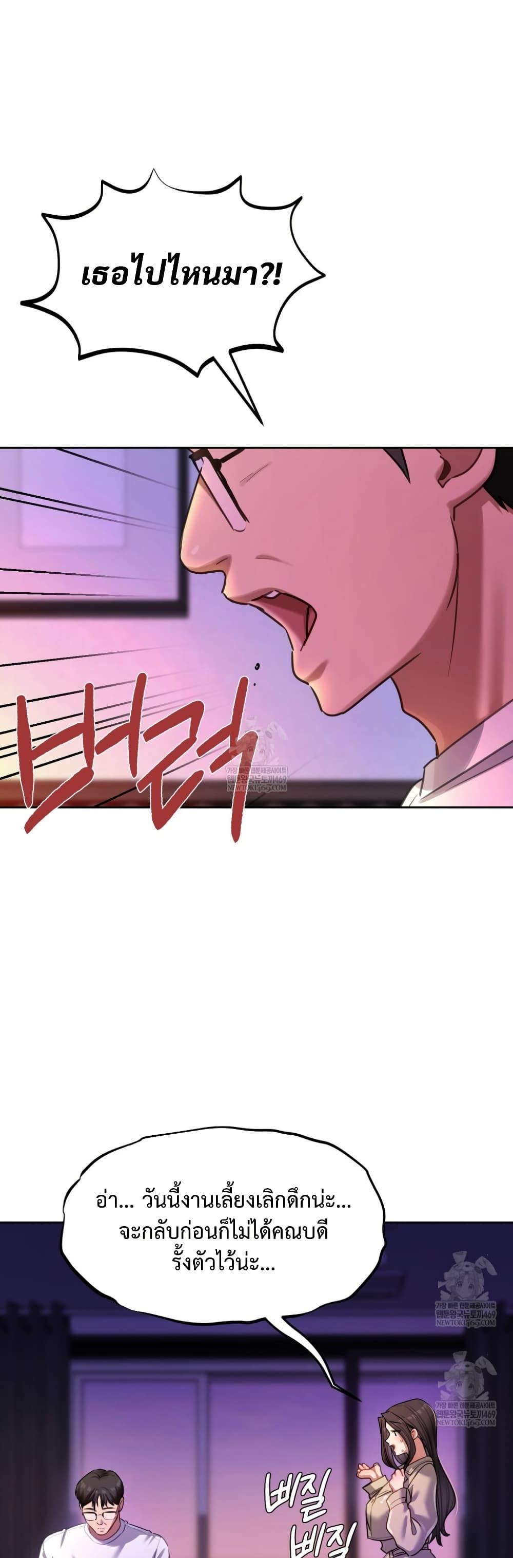 Doujin-Lc- อ่าน โดจิน มังฮวา เกาหลี ญี่ปุ่น จีน แปลไทย The Professor ตอนที่ 1 2 3 4 5 6 7 8 9 10 11 12 13 14 ฟรี ไม่มีโฆษณา อ่าน โดจิน Manhwa เกาหลี ญี่ปุ่น จีน เรามีครบ คัดมาให้เน้นๆ โดจิน 18+ รับประกันความฟินโดย  Doujin Lc