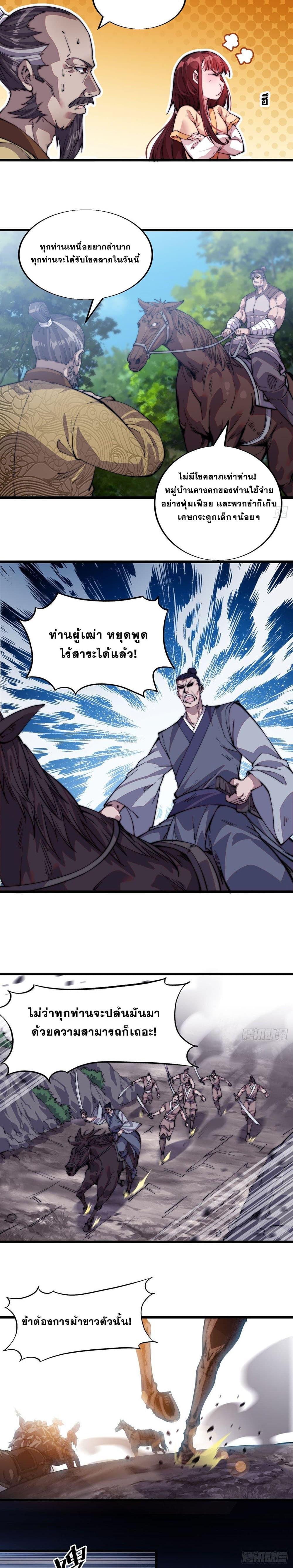 Manga-lc-com อ่านมังงะ อ่านการ์ตูน ออนไลน์ ฟรี It Starts With A Mountain ตอนที่ 1 2 3 4 5 6 7 8 9 10 11 12 13 14 ฟรี ไม่มีโฆษณา Manga-lc - อ่าน มังงะ อ่าน การ์ตูน ออนไลน์ อ่านมังงะ ฟรี