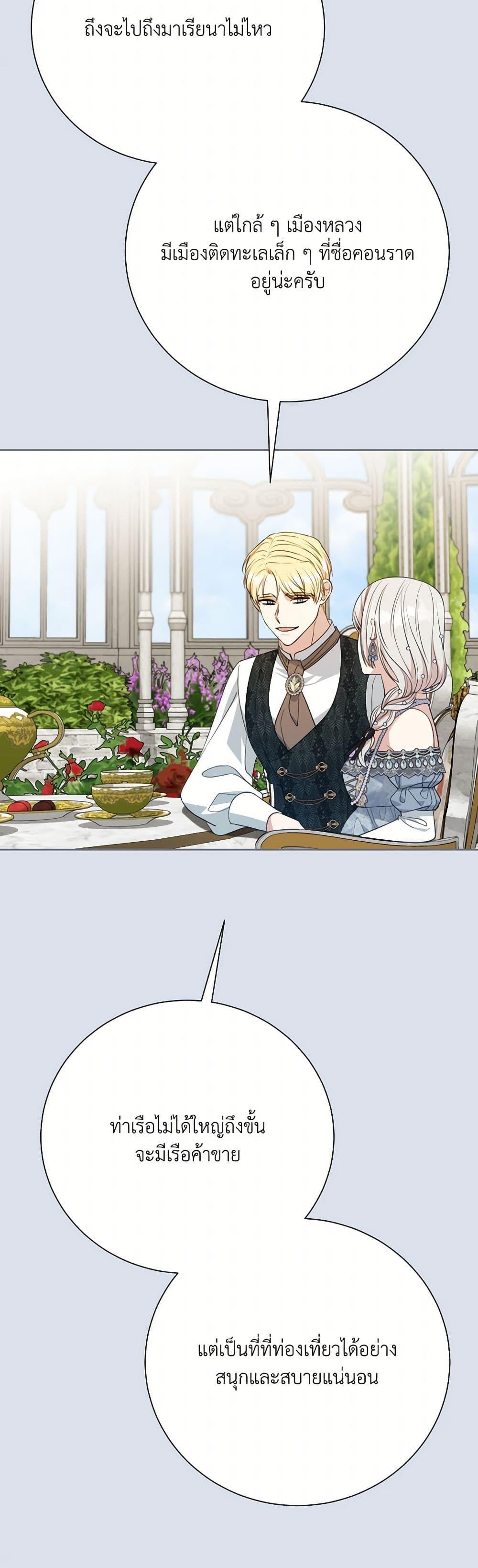 Manga-lc-com อ่านมังงะ อ่านการ์ตูน ออนไลน์ ฟรี I Can’t Keep Up With My Stallion Duke ตอนที่ 1 2 3 4 5 6 7 8 9 10 11 12 13 14 ฟรี ไม่มีโฆษณา Manga-lc - อ่าน มังงะ อ่าน การ์ตูน ออนไลน์ อ่านมังงะ ฟรี