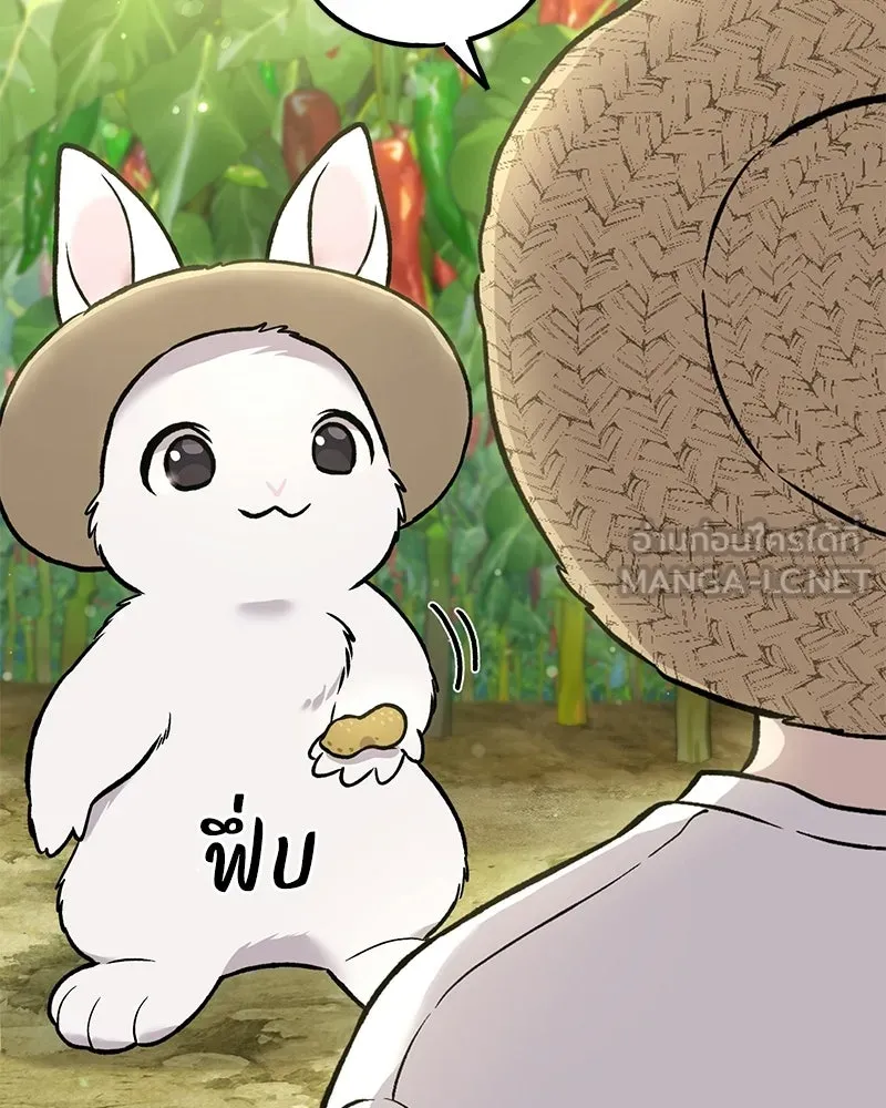 ปลูกผักพิชิตหอคอย ตอนที่ 106 รูปที่ 129