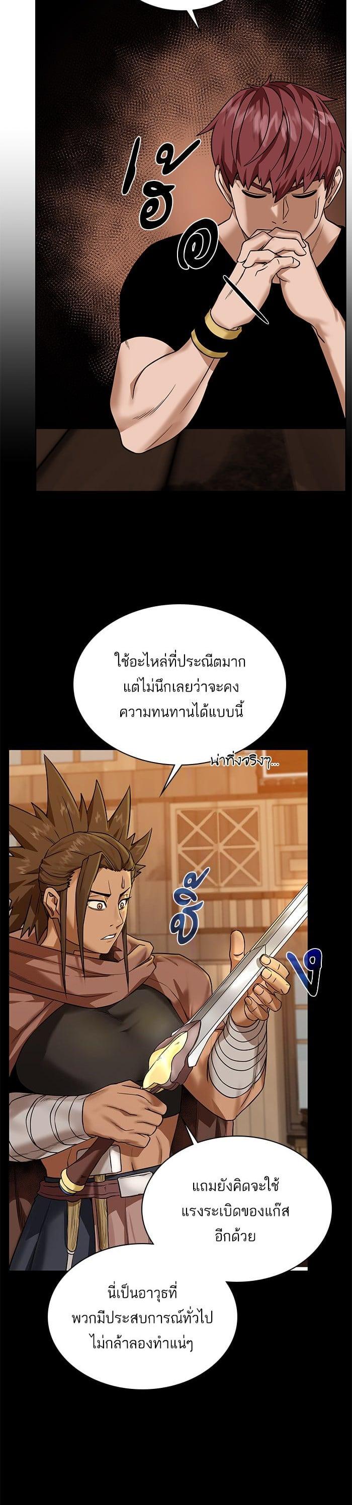 Manga-lc-com อ่านมังงะ อ่านการ์ตูน ออนไลน์ ฟรี Dungeons and Artifacts ตอนที่ 1 2 3 4 5 6 7 8 9 10 11 12 13 14 ฟรี ไม่มีโฆษณา Manga-lc - อ่าน มังงะ อ่าน การ์ตูน ออนไลน์ อ่านมังงะ ฟรี