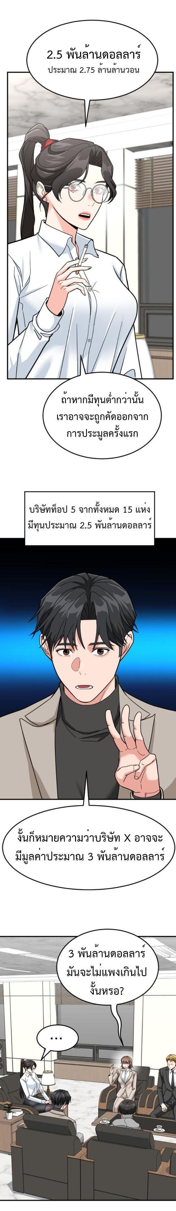 Manga-lc-com อ่านมังงะ อ่านการ์ตูน ออนไลน์ ฟรี Investors Who See the Future ตอนที่ 1 2 3 4 5 6 7 8 9 10 11 12 13 14 ฟรี ไม่มีโฆษณา Manga-lc - อ่าน มังงะ อ่าน การ์ตูน ออนไลน์ อ่านมังงะ ฟรี