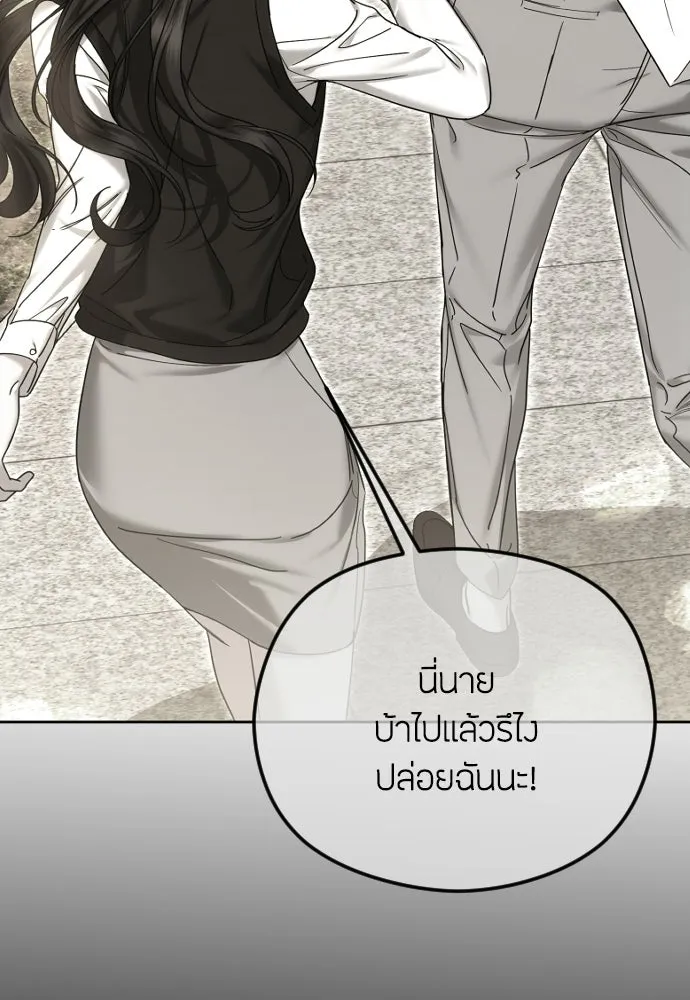 วิธีหนีตายจากนิยายโรคจิต ตอนที่ 110 รูปที่ 149