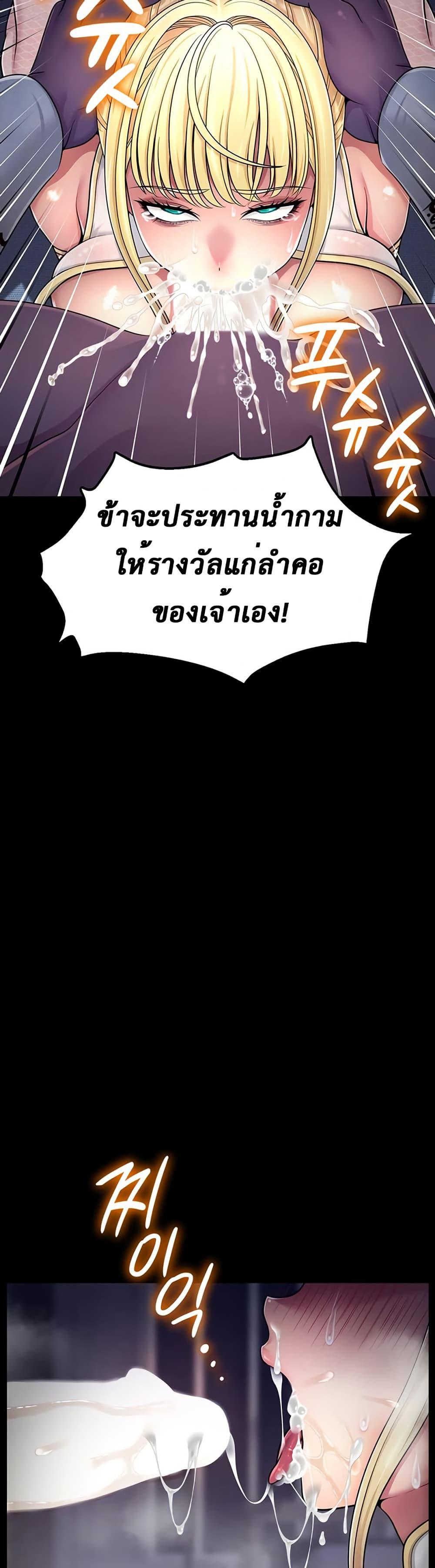 Doujin-Lc- อ่าน โดจิน มังฮวา เกาหลี ญี่ปุ่น จีน แปลไทย Ero The Princess ตอนที่ 1 2 3 4 5 6 7 8 9 10 11 12 13 14 ฟรี ไม่มีโฆษณา อ่าน โดจิน Manhwa เกาหลี ญี่ปุ่น จีน เรามีครบ คัดมาให้เน้นๆ โดจิน 18+ รับประกันความฟินโดย  Doujin Lc