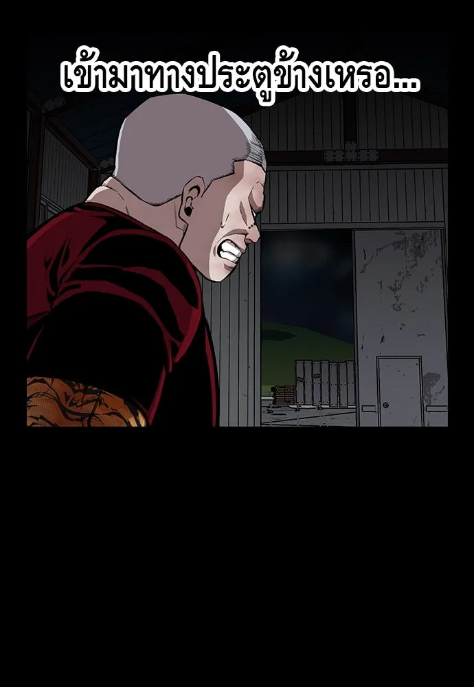 King Game ตอนที่ 37 ปล่อยโอกาสหลุดมือได้ไงวะ รูปที่ 28