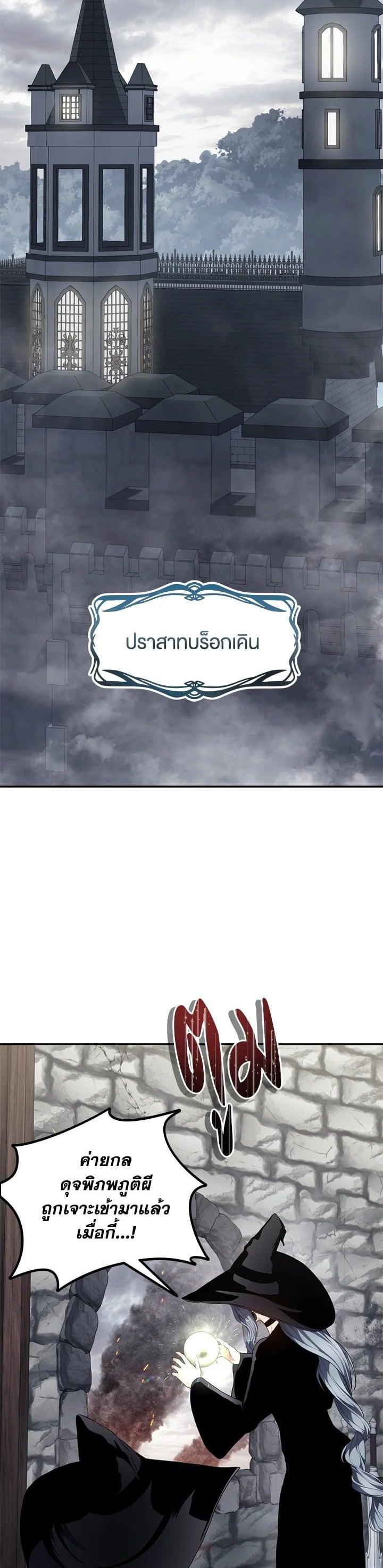 Manga-lc-com อ่านมังงะ อ่านการ์ตูน ออนไลน์ ฟรี Second Life Ranker ตอนที่ 1 2 3 4 5 6 7 8 9 10 11 12 13 14 ฟรี ไม่มีโฆษณา Manga-lc - อ่าน มังงะ อ่าน การ์ตูน ออนไลน์ อ่านมังงะ ฟรี