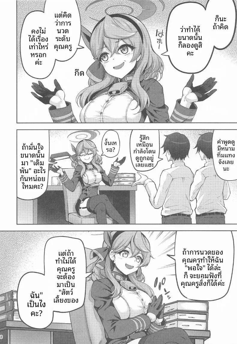 Doujin-Lc- อ่าน โดจิน มังฮวา เกาหลี ญี่ปุ่น จีน แปลไทย คุณครูสองคนไม่ยุติธรรมเลยสักนิด (Akiduki Akina) (Blue Archive) ตอนที่ 1 2 3 4 5 6 7 8 9 10 11 12 13 14 ฟรี ไม่มีโฆษณา อ่าน โดจิน Manhwa เกาหลี ญี่ปุ่น จีน เรามีครบ คัดมาให้เน้นๆ โดจิน 18+ รับประกันความฟินโดย  Doujin Lc